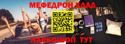гашишное масло Гусь-Хрустальный