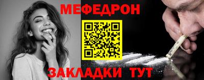 а пвп мука Гусиноозёрск