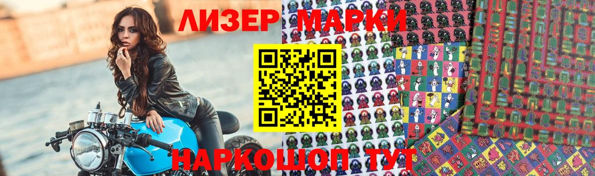 Лсд 25 экстази ecstasy  KRAKEN ONION  Вход с VPN  Малгобек  LSD-25 экстази ecstasy 