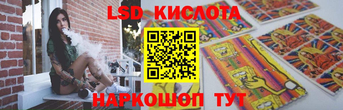 ГАШ  Бошки Шишки  Малгобек  Вход с VPN  Codein  A-PVP СК кристаллы  ГАШИШ  МЕФ   Меф  МЕТ 