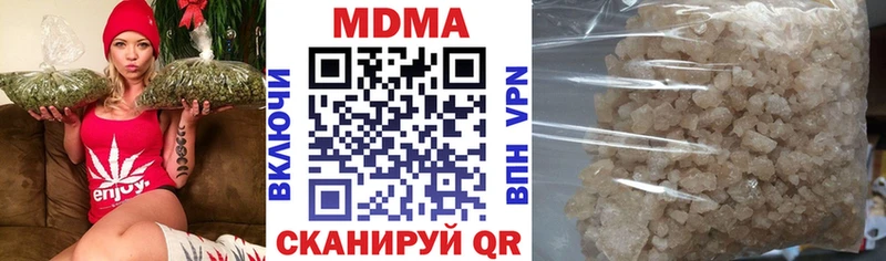МДМА VHQ  Малгобек 