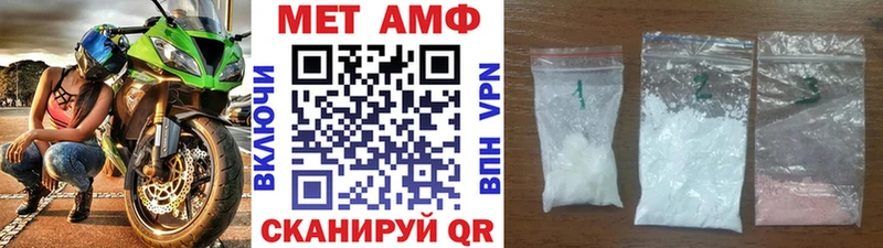 МЕТАМФЕТАМИН винт  цена   Малгобек 