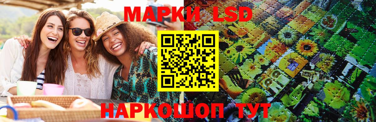 Марки N-bome 1,8мг  Вход с VPN  Малгобек  Наркотические марки  Марки N-bome 1,8мг 