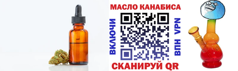 ТГК Wax хочу Малгобек