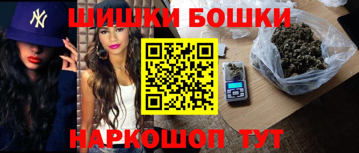 Шишки марихуана ГИДРОПОН Малгобек